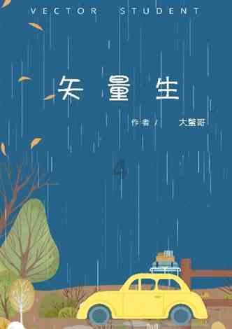 轩辕剑外传汉之云
