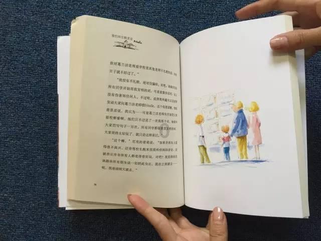 逃离违建房屋6