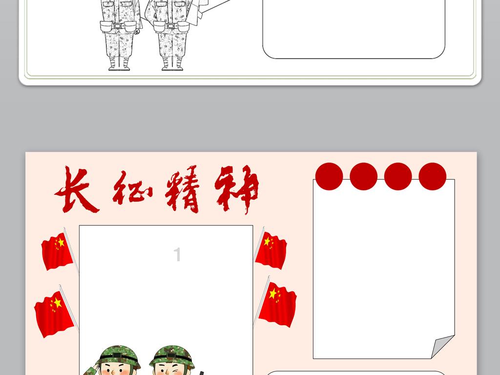 大脚车越野竞速