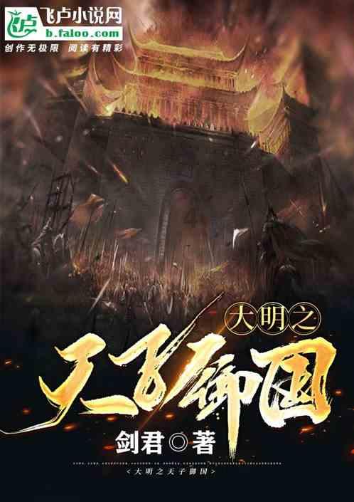 网络公司逃脱