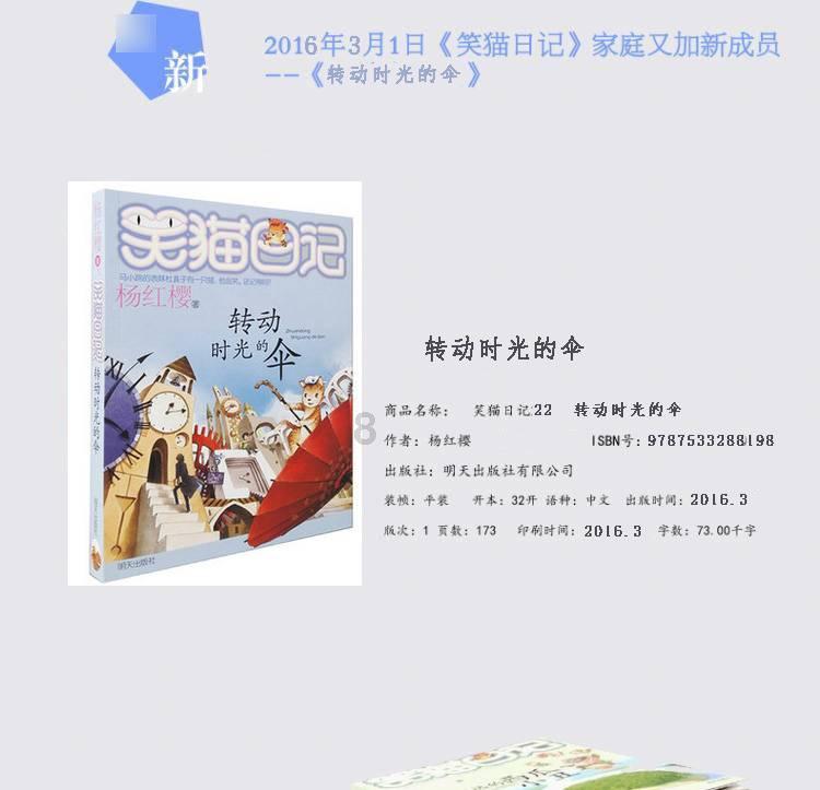 家园卡拉克沙漠